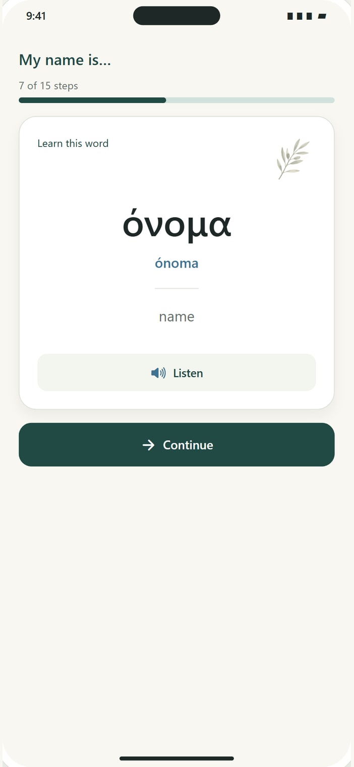 GreekMate lesson introducing όνομα, name, with pronunciation and audio