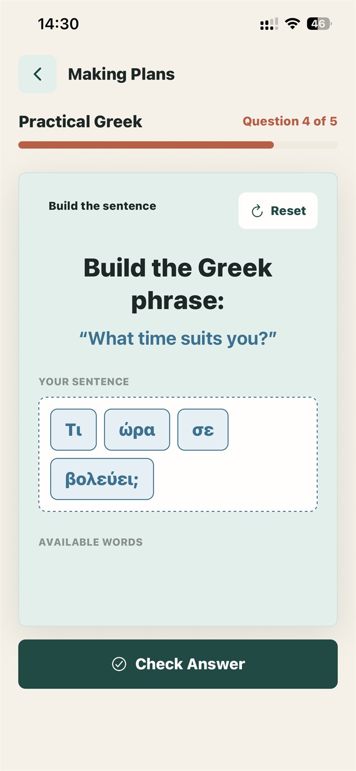 Practical Greek sentence-building exercise